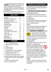 Страница 159