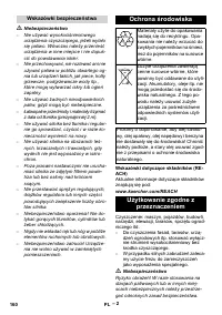 Страница 160