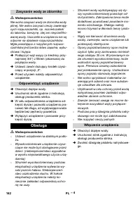 Страница 162