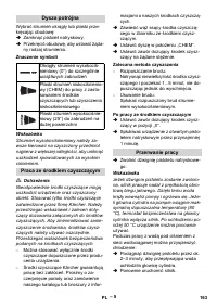 Страница 163