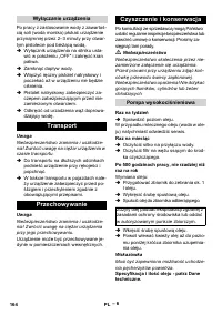 Страница 164