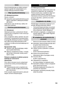 Страница 165