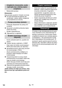 Страница 166