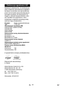 Страница 167