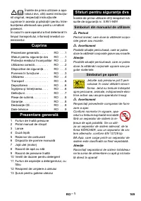 Страница 169