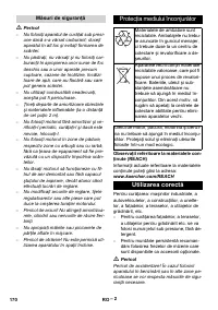 Страница 170