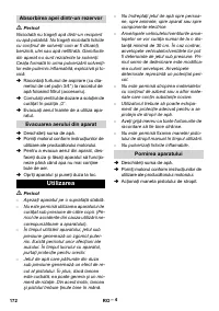 Страница 172