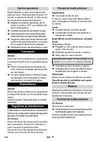 Страница 174