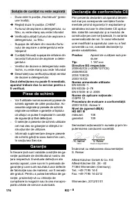 Страница 176