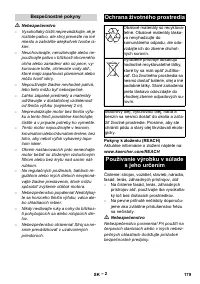 Страница 179