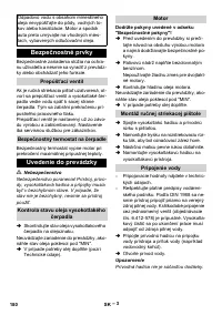 Страница 180