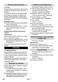 Страница 184