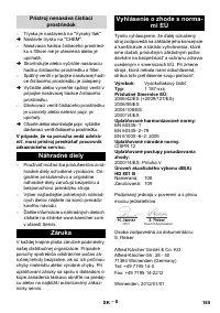 Страница 185