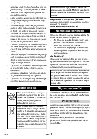 Страница 188