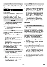 Страница 189