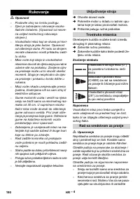 Страница 190