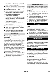 Страница 191