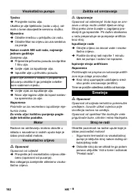 Страница 192