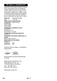 Страница 194