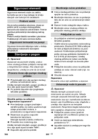 Страница 198