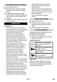 Страница 199