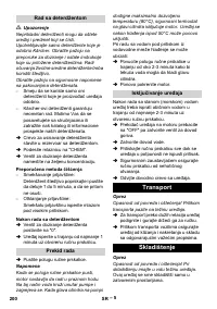 Страница 200