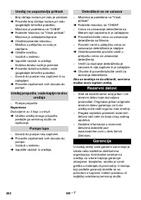 Страница 202