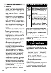 Страница 206