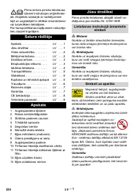 Страница 224