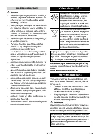 Страница 225