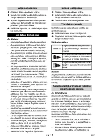 Страница 227