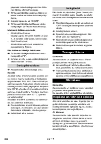 Страница 228