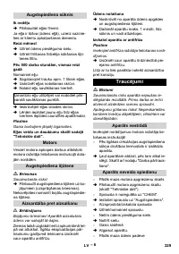 Страница 229