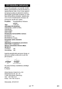 Страница 231