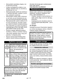 Страница 234