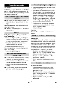 Страница 235