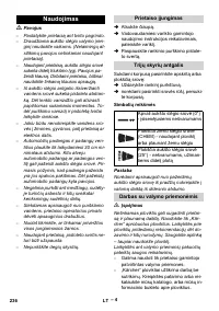 Страница 236