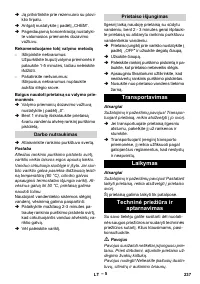 Страница 237