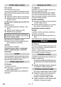 Страница 238