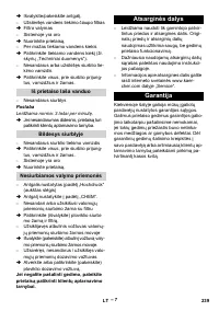 Страница 239