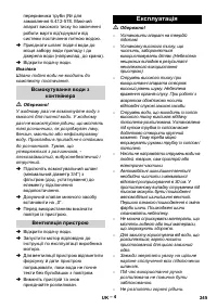 Страница 245