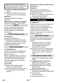 Страница 248