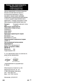 Страница 250