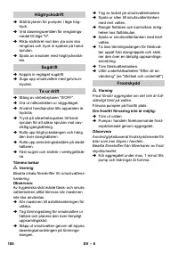 Страница 100