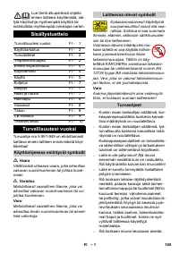 Страница 105