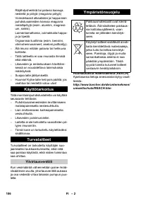 Страница 106