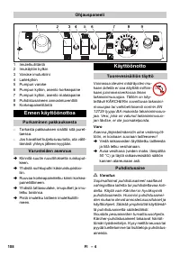 Страница 108