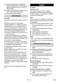 Страница 109