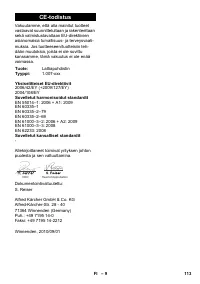 Страница 113