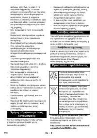 Страница 116